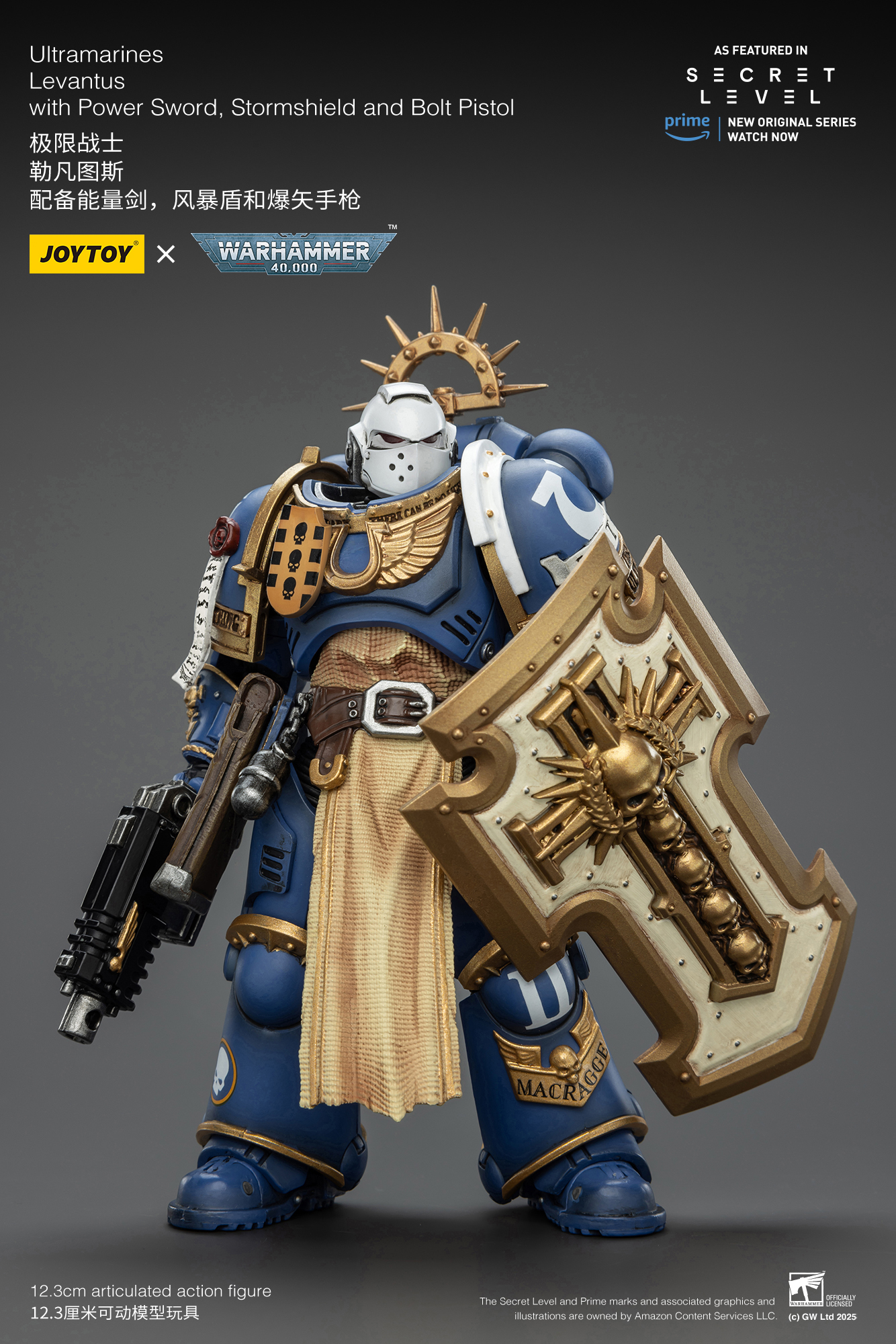 Ultramarines Levantus with Power Sword, Stormshield and Bolt Pistol - view 8